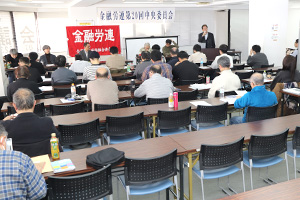 ��20�񒆉��ψ���